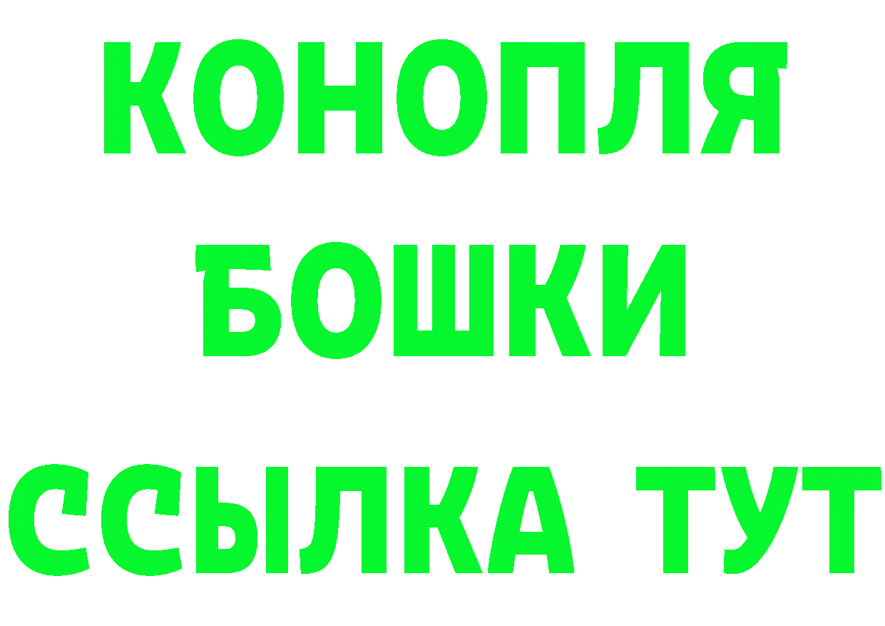 Бутират Butirat как зайти даркнет кракен Костерёво