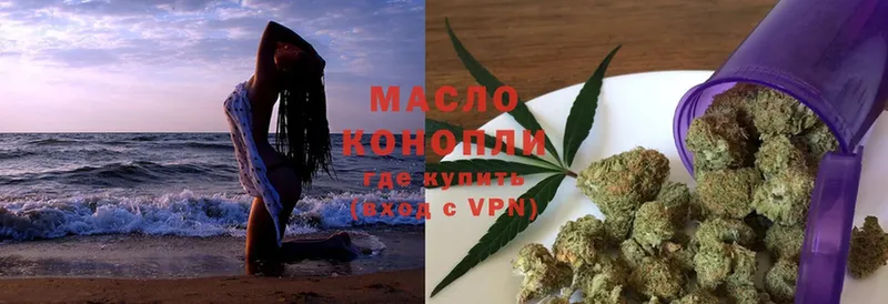 ТГК THC oil  Костерёво 